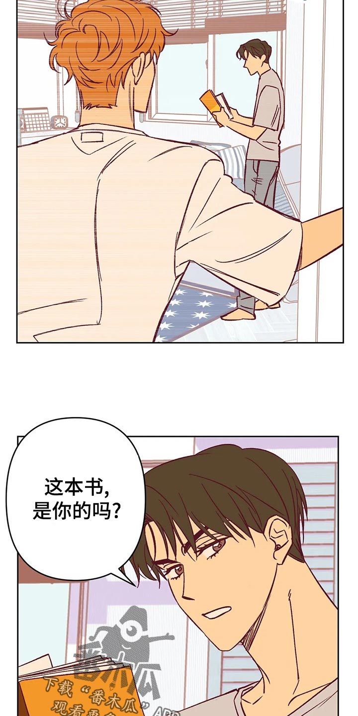 第59章：提早出门8