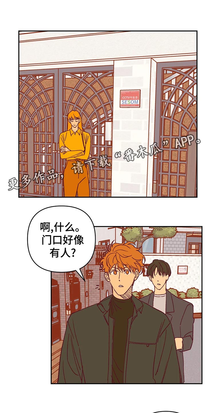 第56章：宿醉25