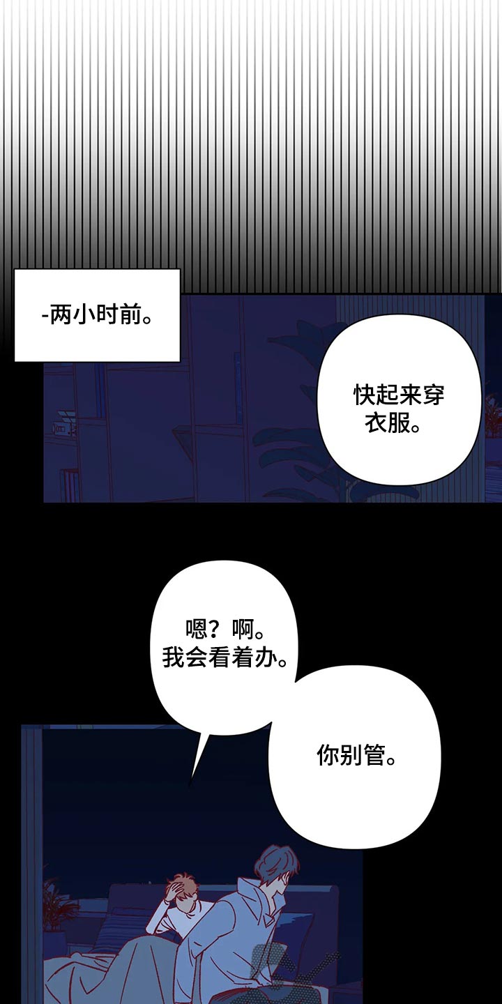第70章：很在意8