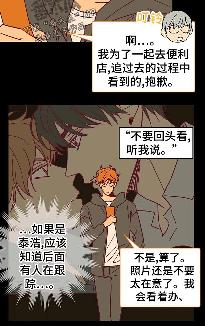 第53章：回忆8