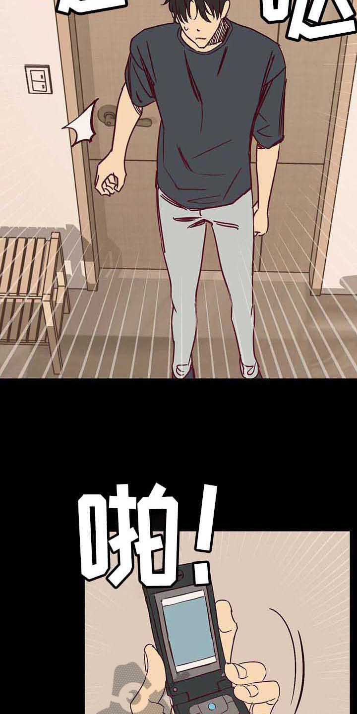 第29章：离婚8