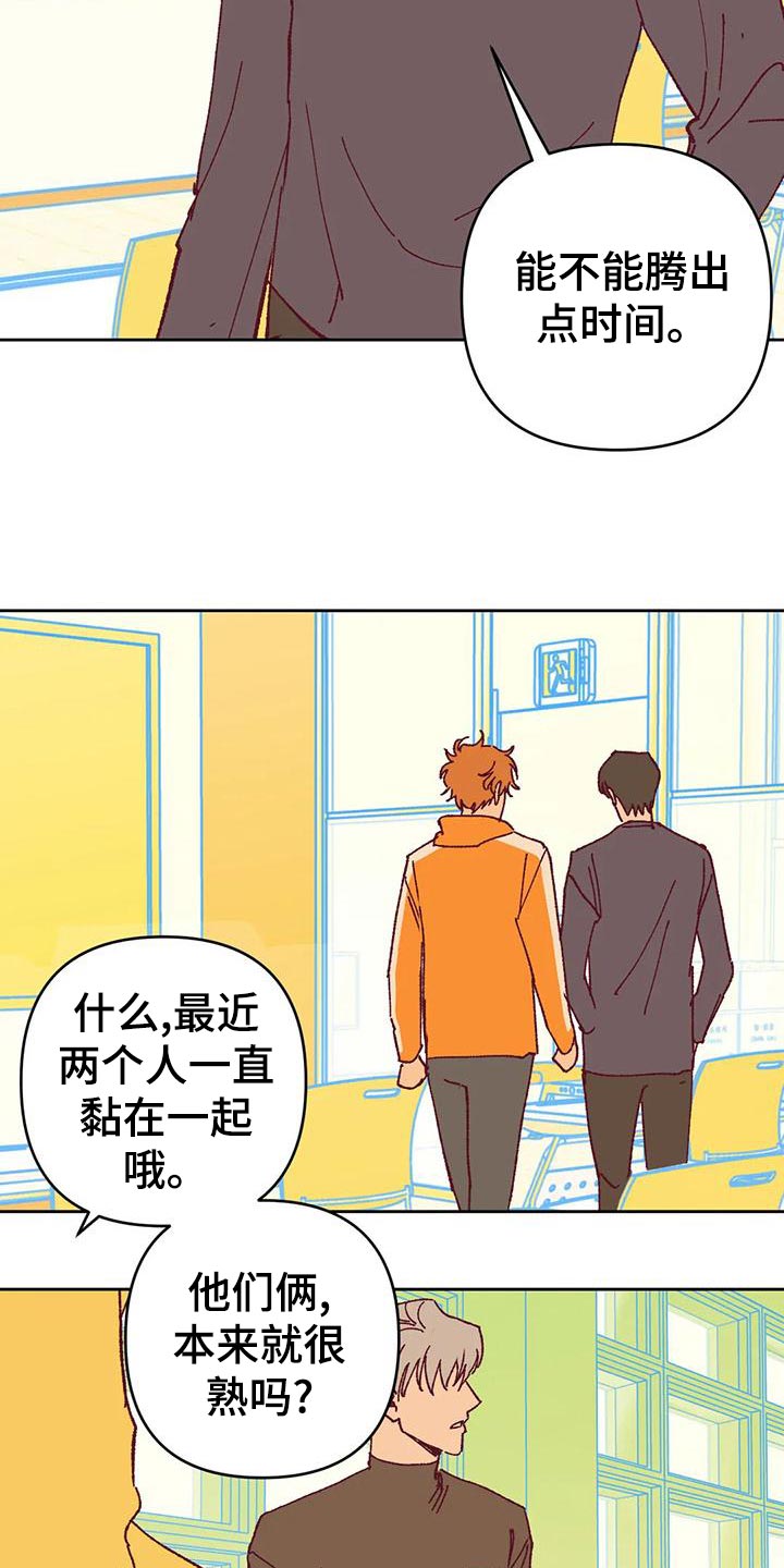 第47章：解约9
