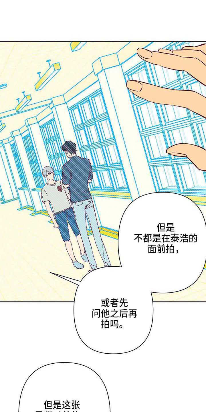 第35章：偷拍13