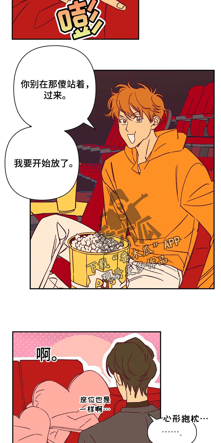 第74章：玫瑰9