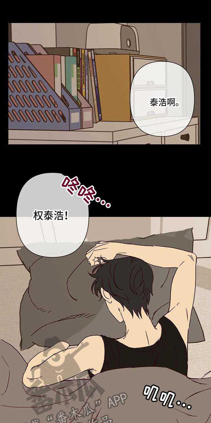 第27章：调查问卷11
