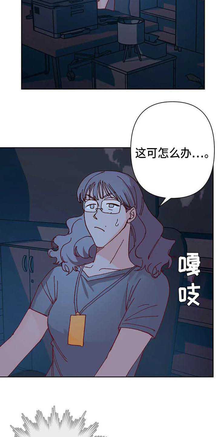 第39章：故意的10
