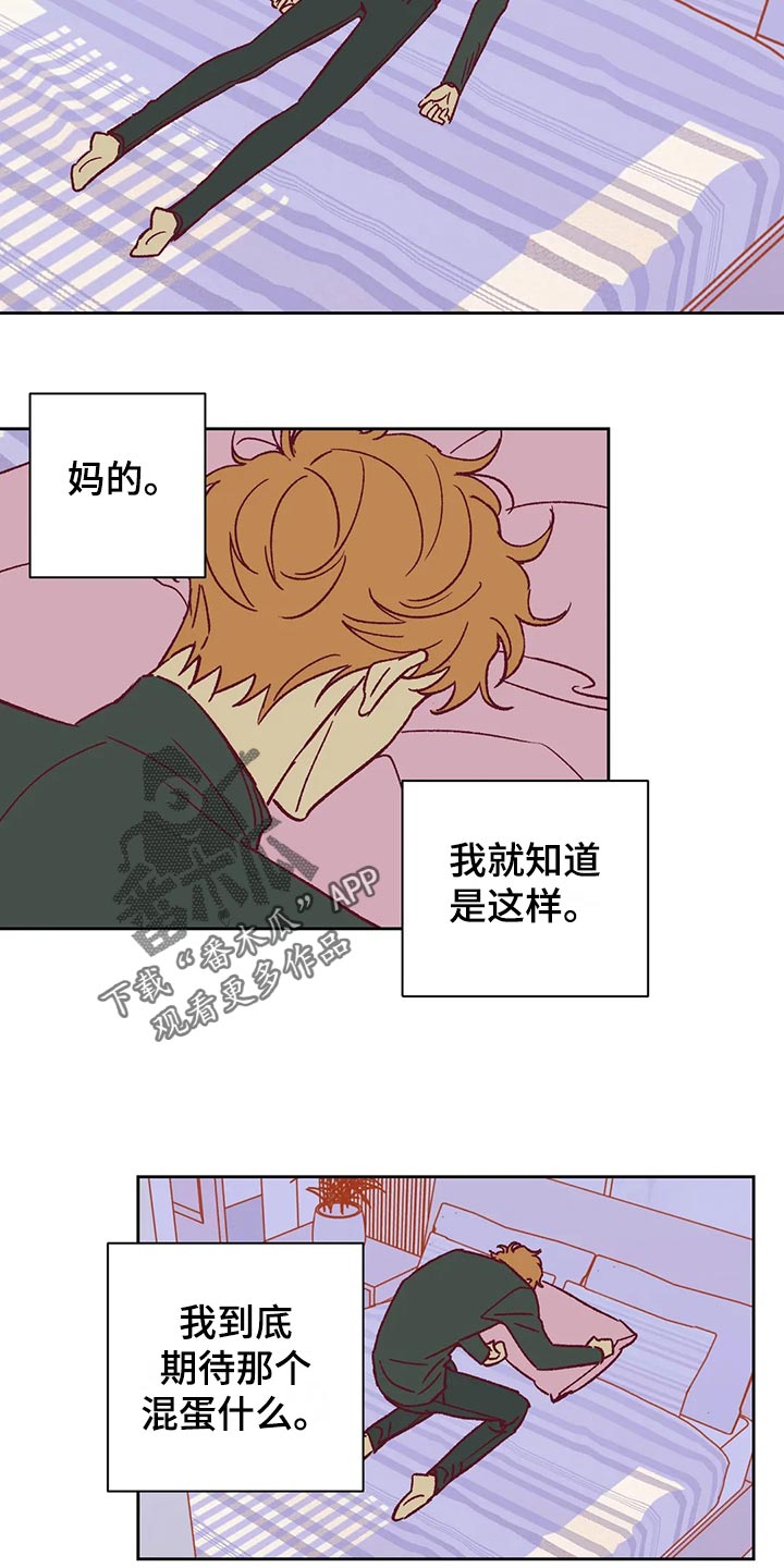 第57章：理由19