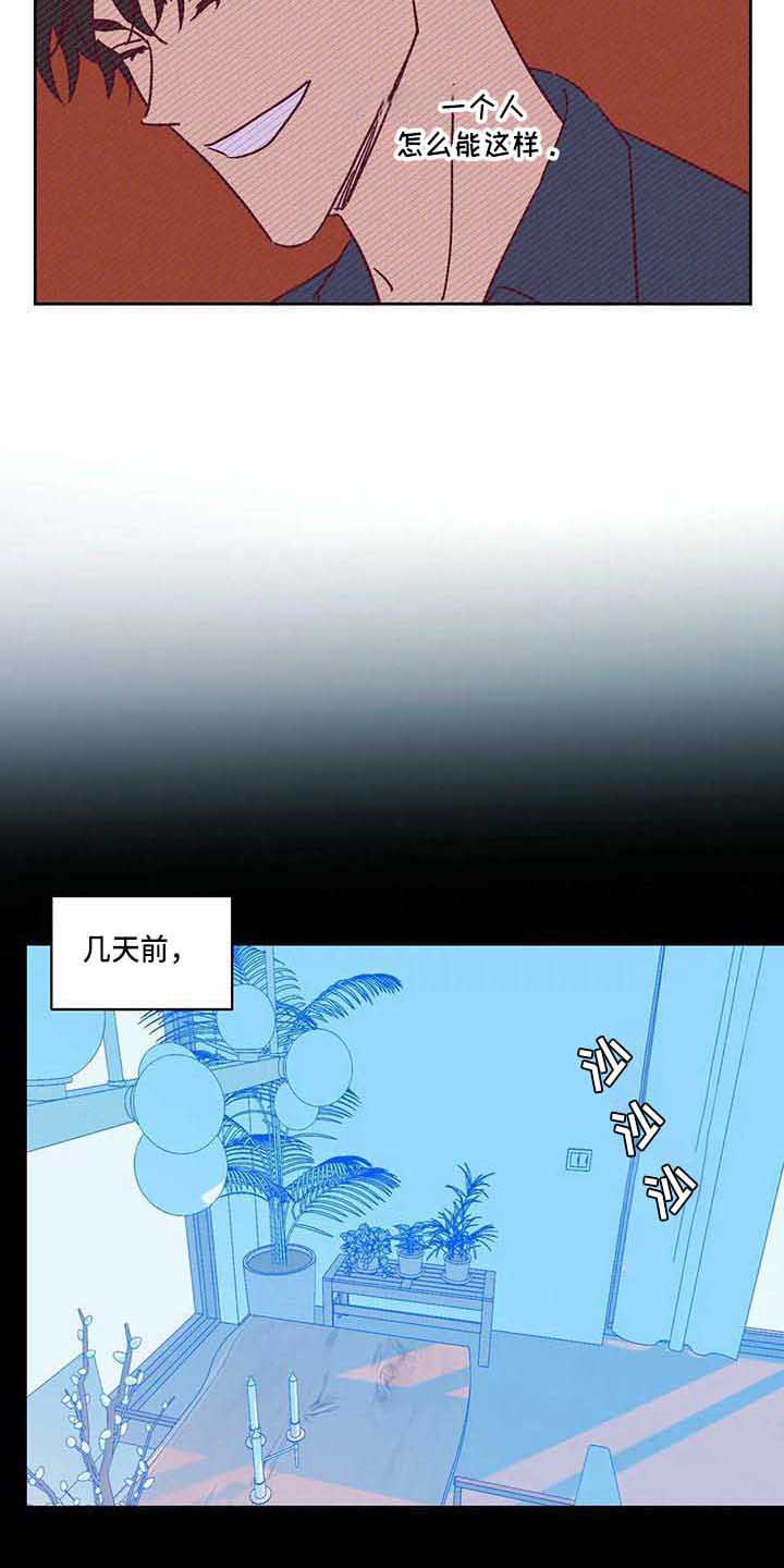 第18章：变化很大6