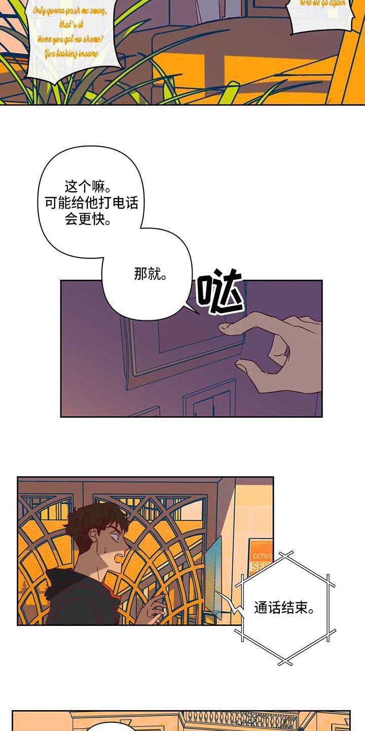 第14章：不开门15