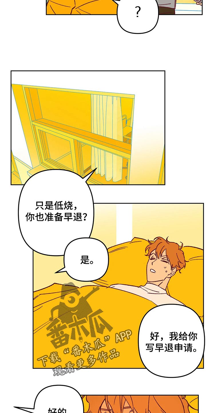 第67章：回家吧8