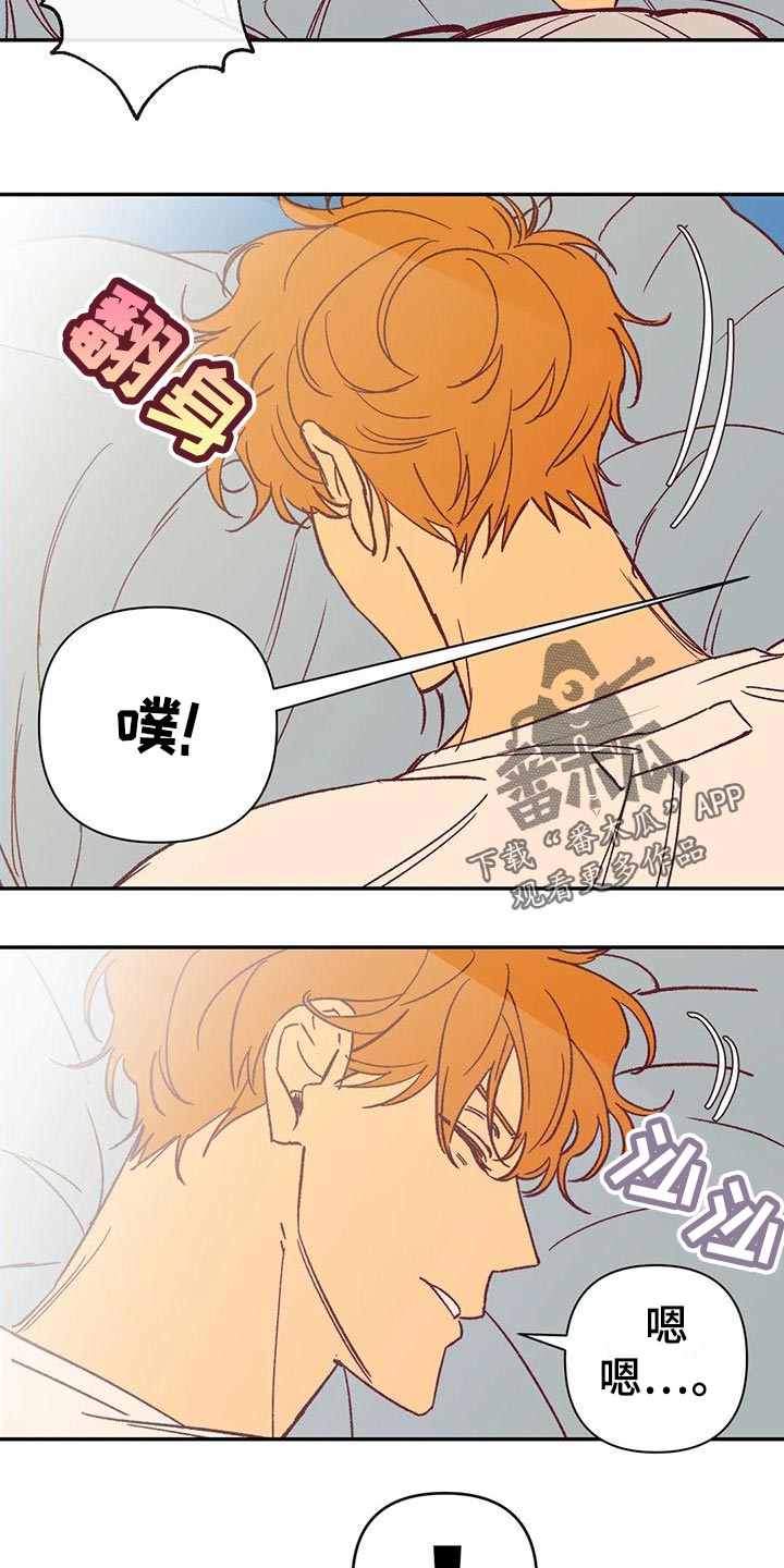 第53章：回忆2
