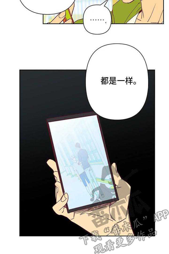 第35章：偷拍16