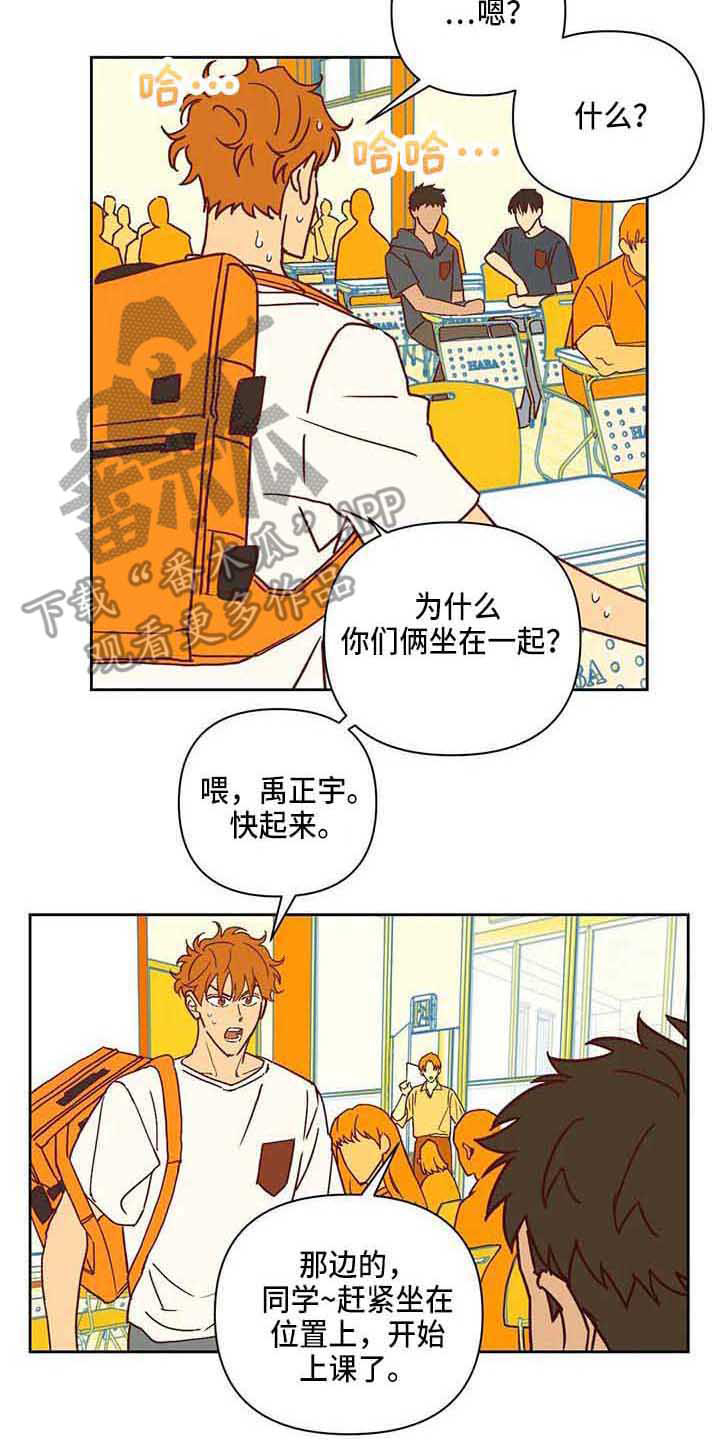 第22章：冷漠1