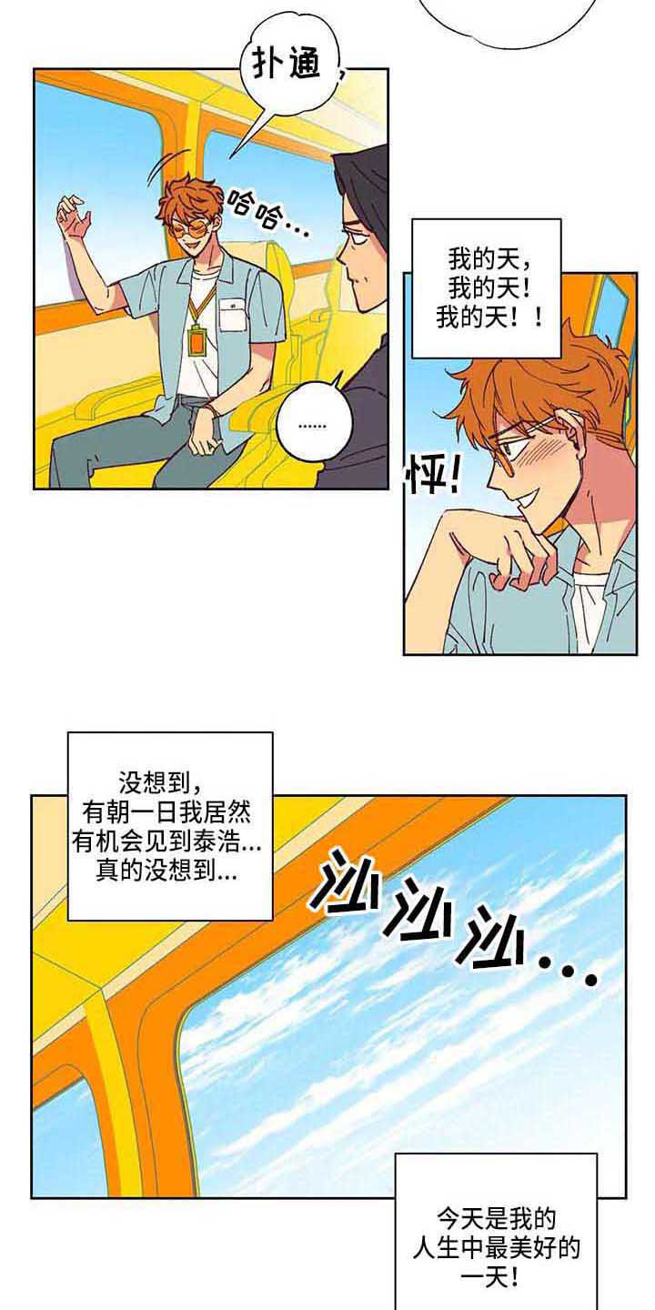 第4章：自作主张13