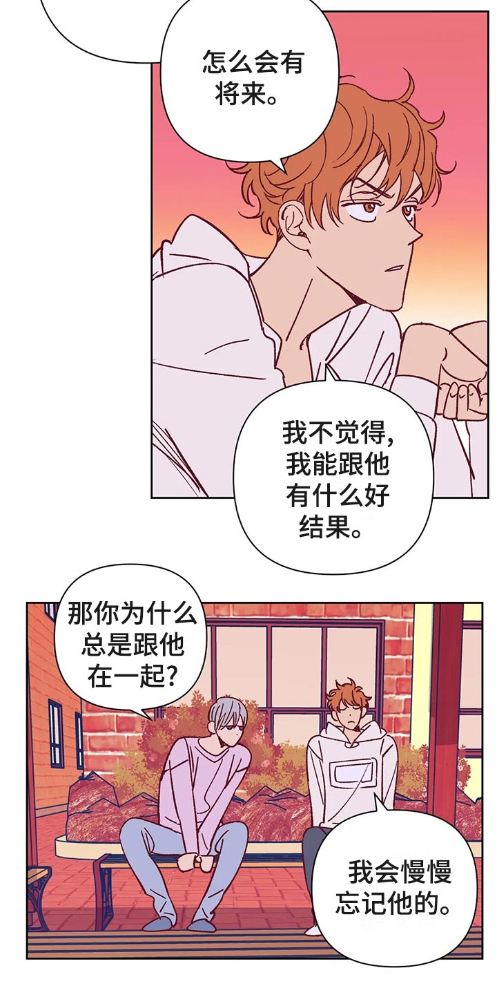 第62章：建议7