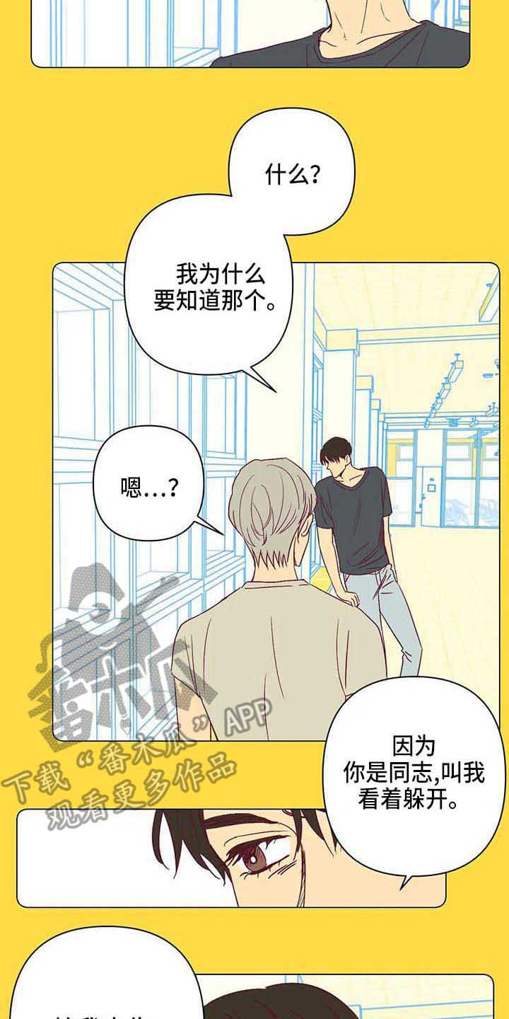 第33章：无情9