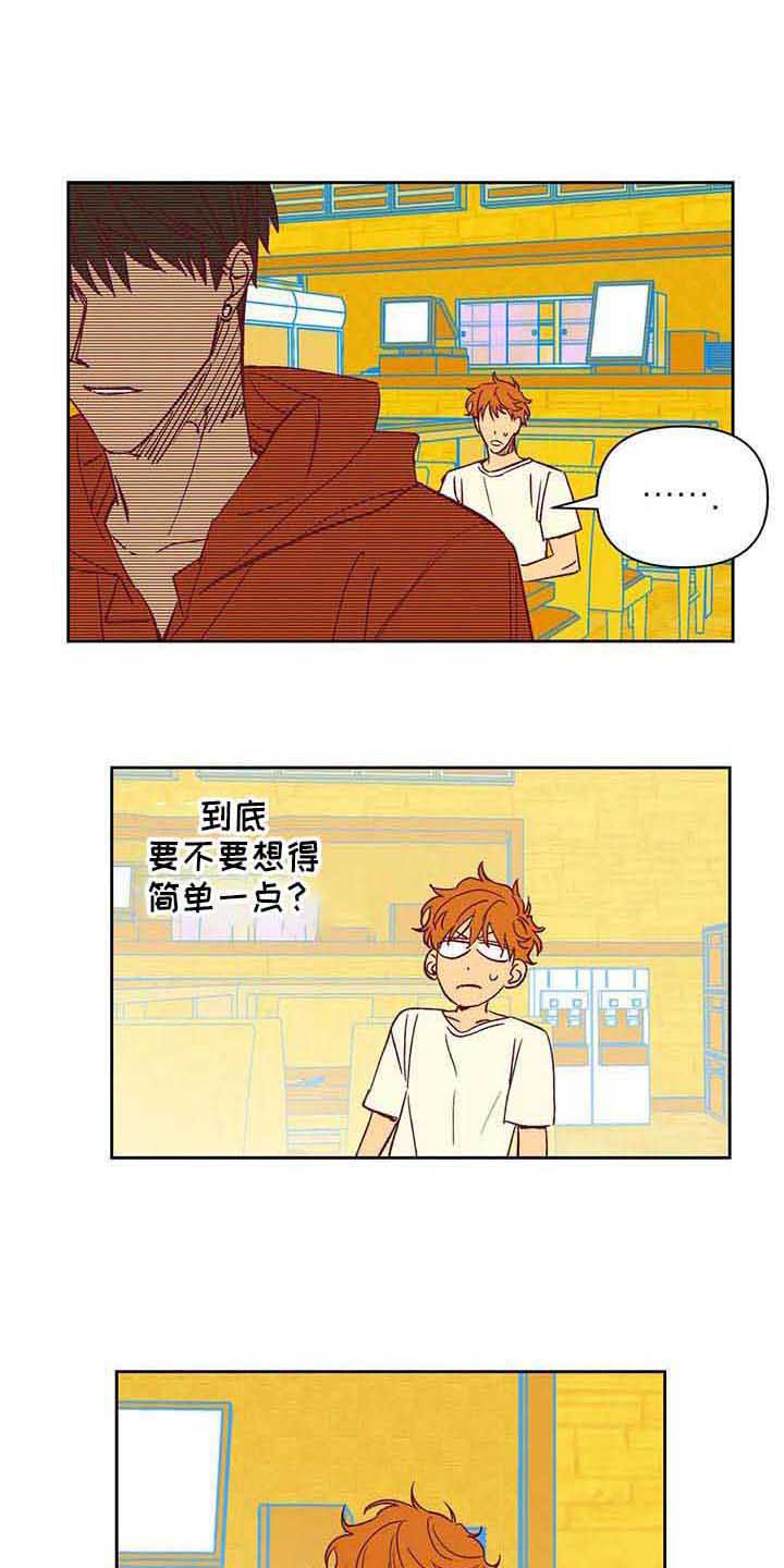 第37章：不是玩笑0