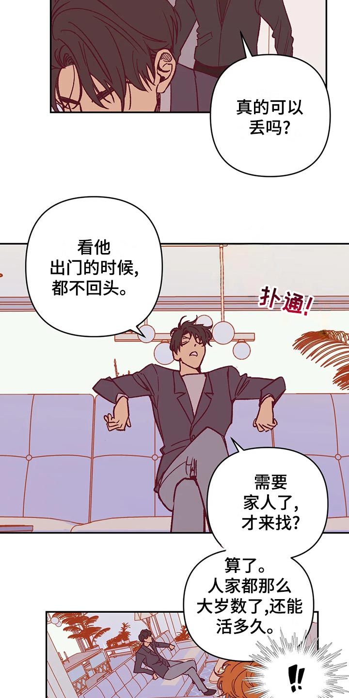 第57章：理由6