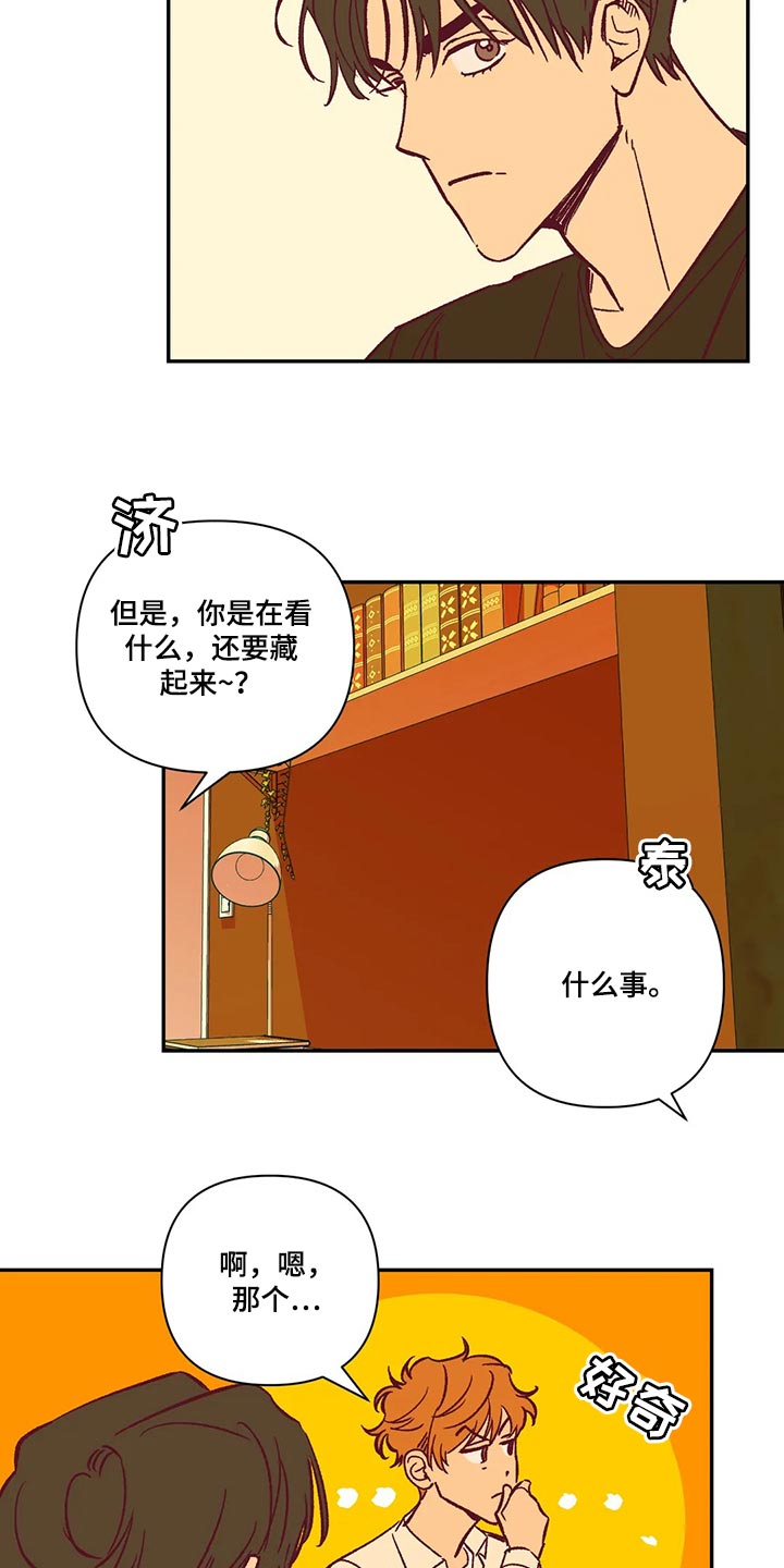 第72章：看电影7