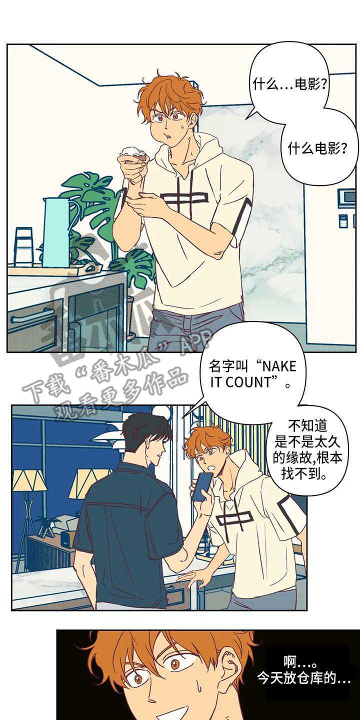第16章：想看电影5