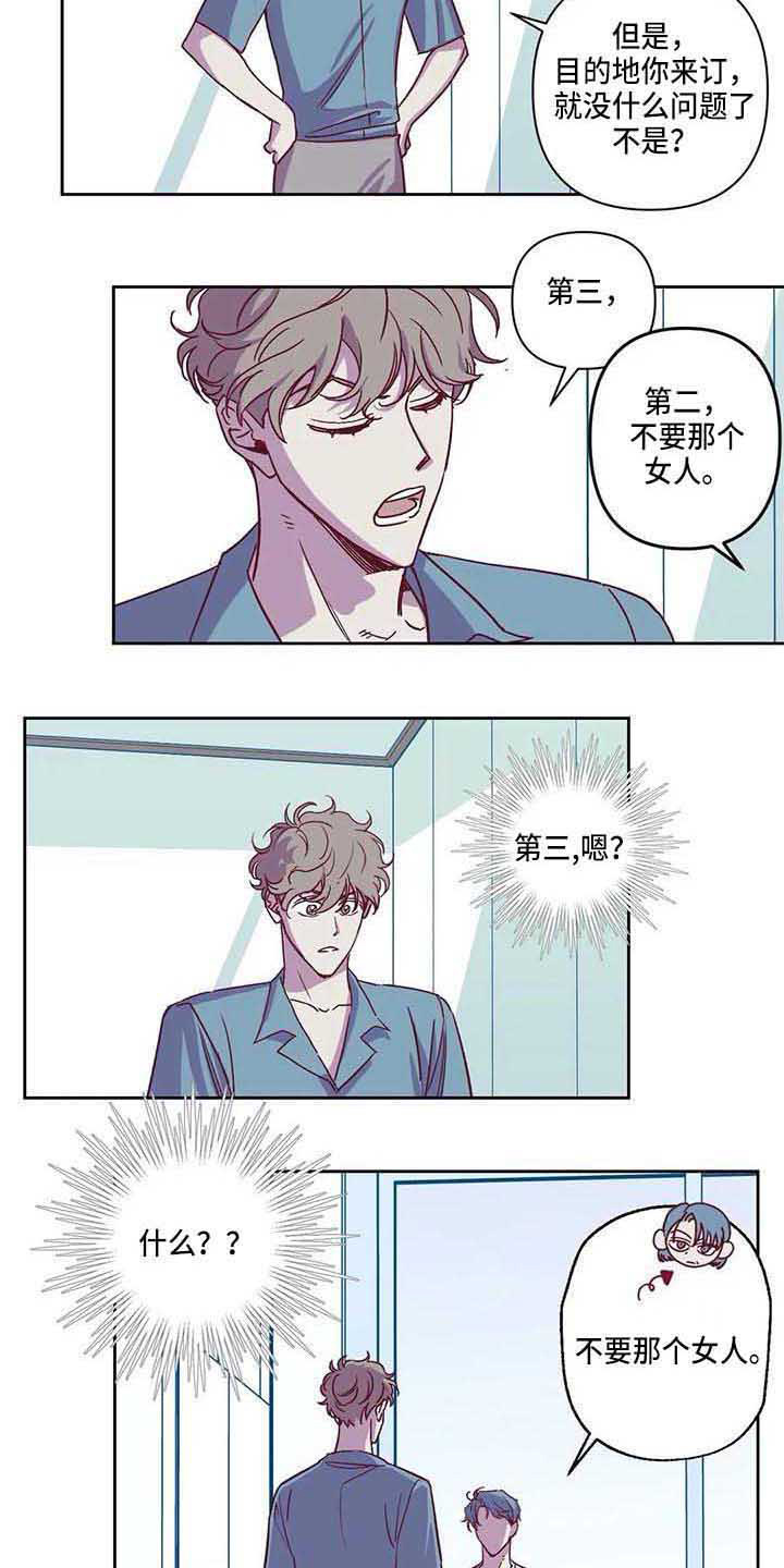 第8章：条件5