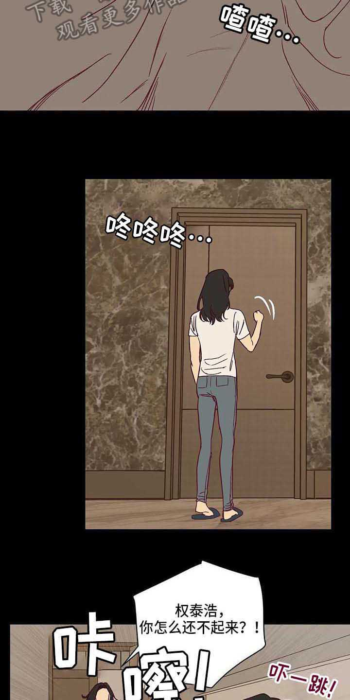 第27章：调查问卷12