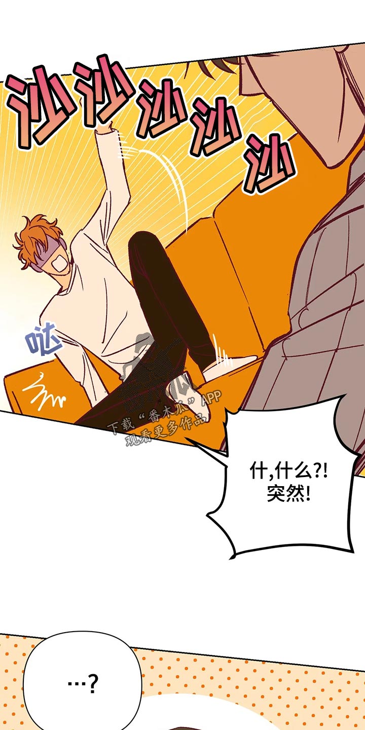 第63章：无法理解15