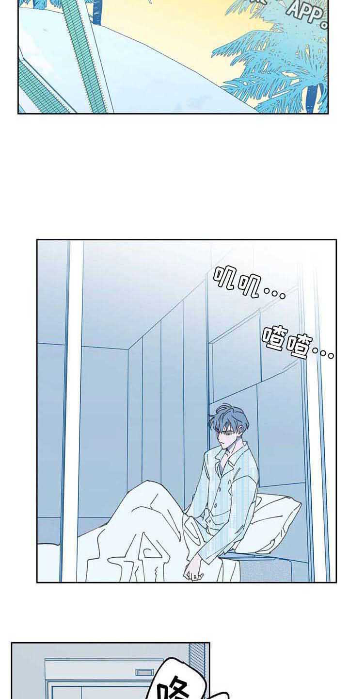 第5章：相遇3