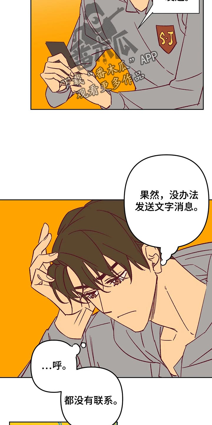 第67章：回家吧1