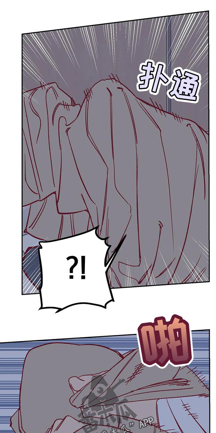 第52章：换房间15