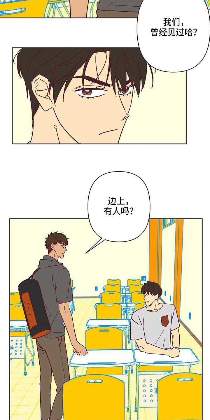第21章：坐边上9