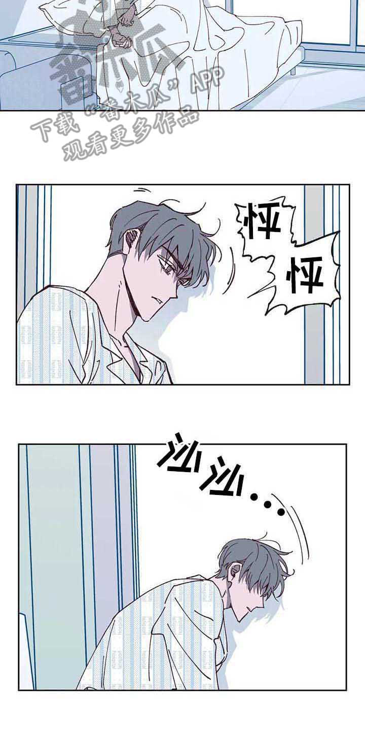第5章：相遇1