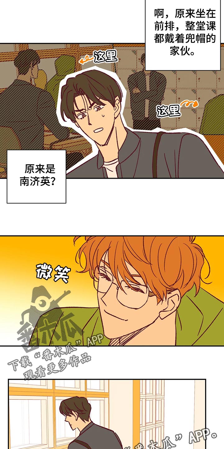 第83章：郁闷10