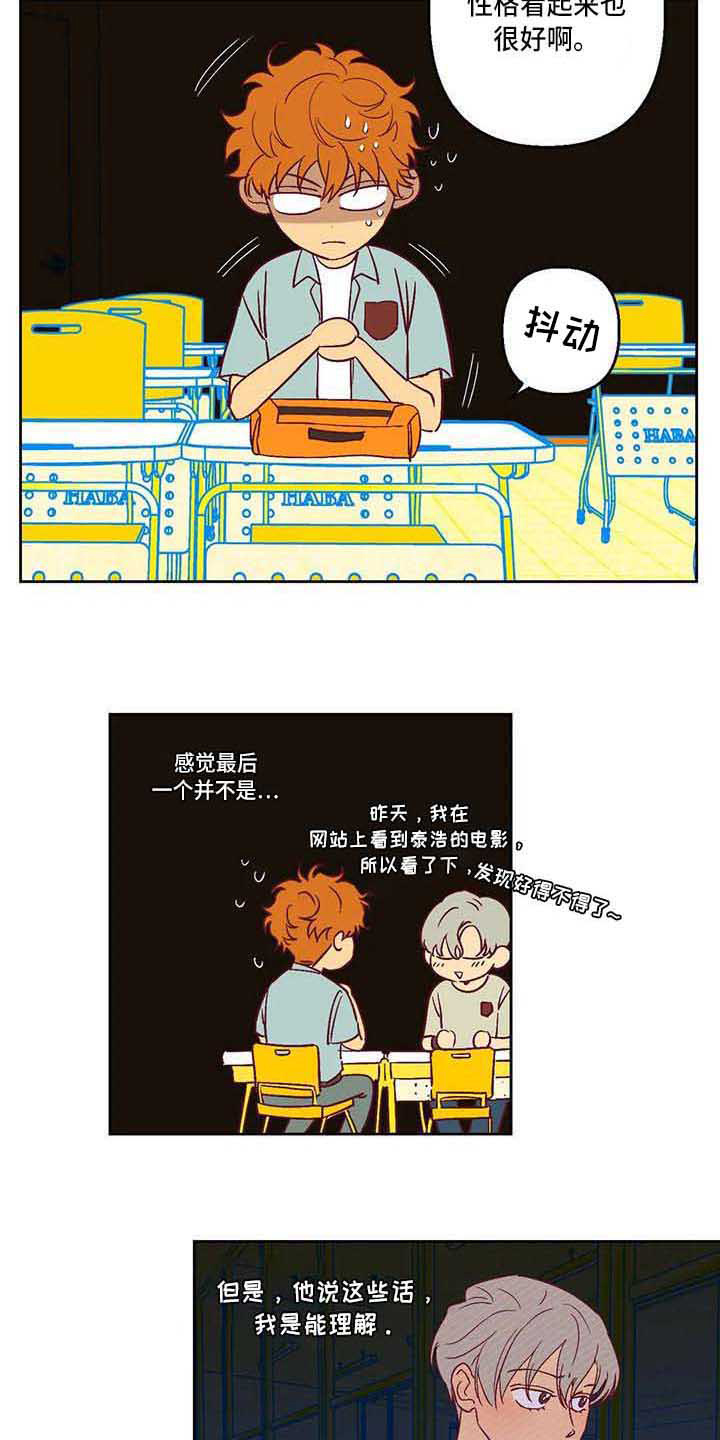 第18章：变化很大4
