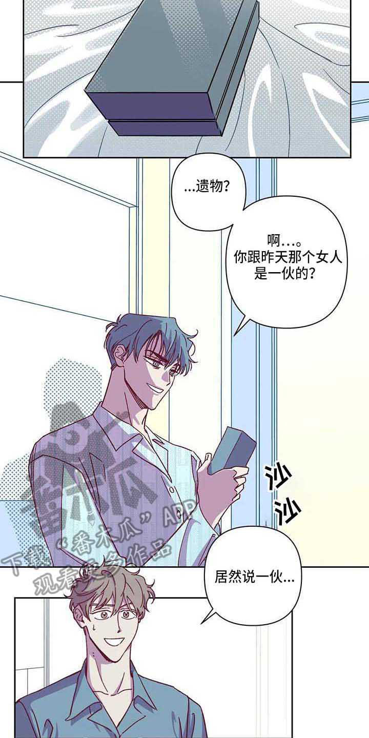 第7章：不相信7
