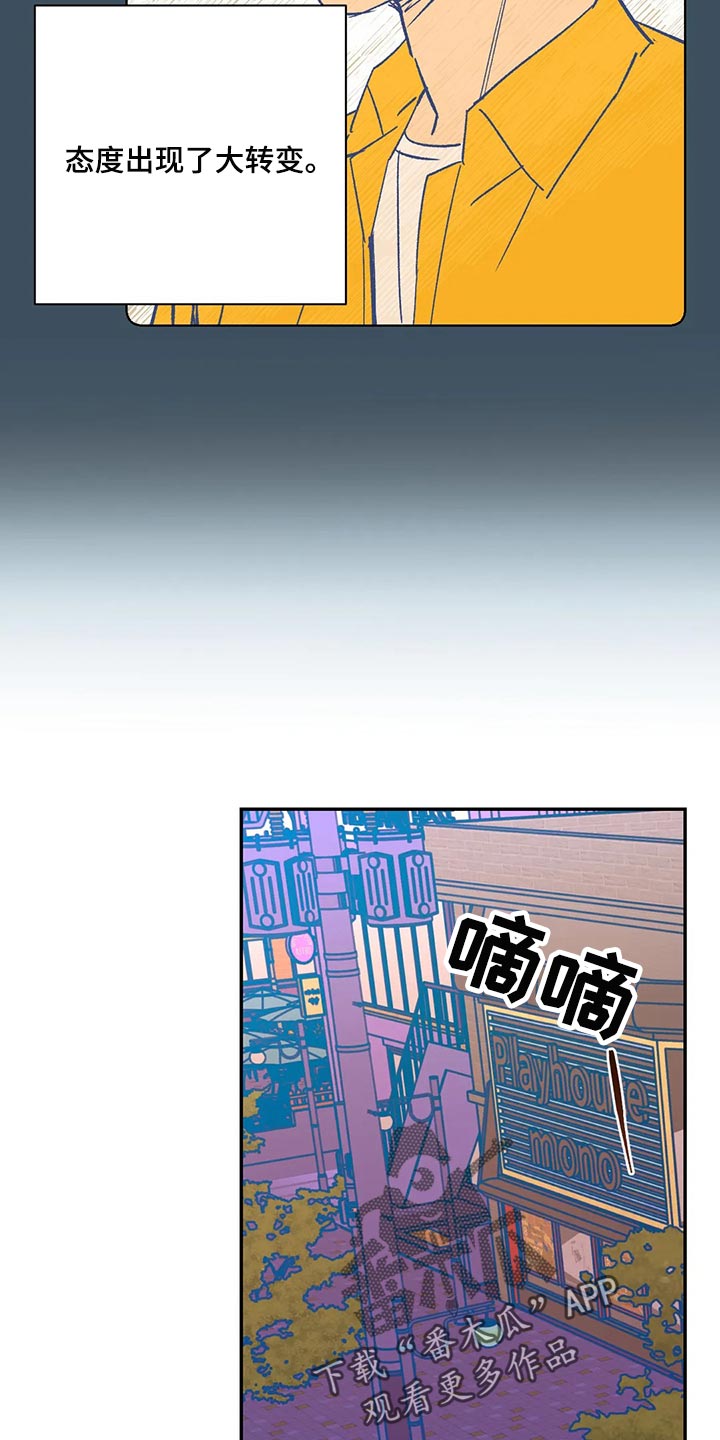第74章：玫瑰2