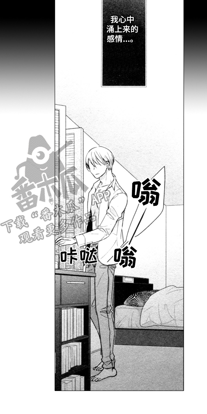 第13章：断了联系5