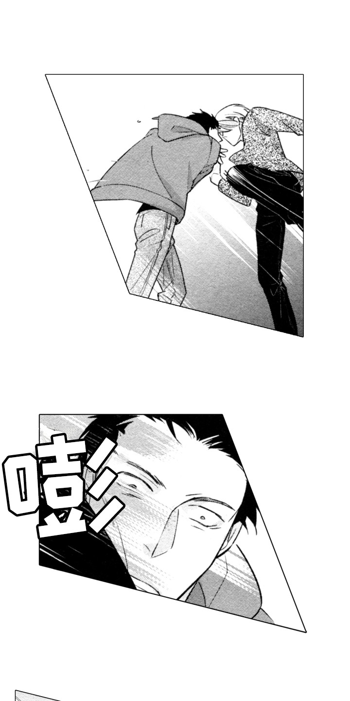 第1章：闹事13
