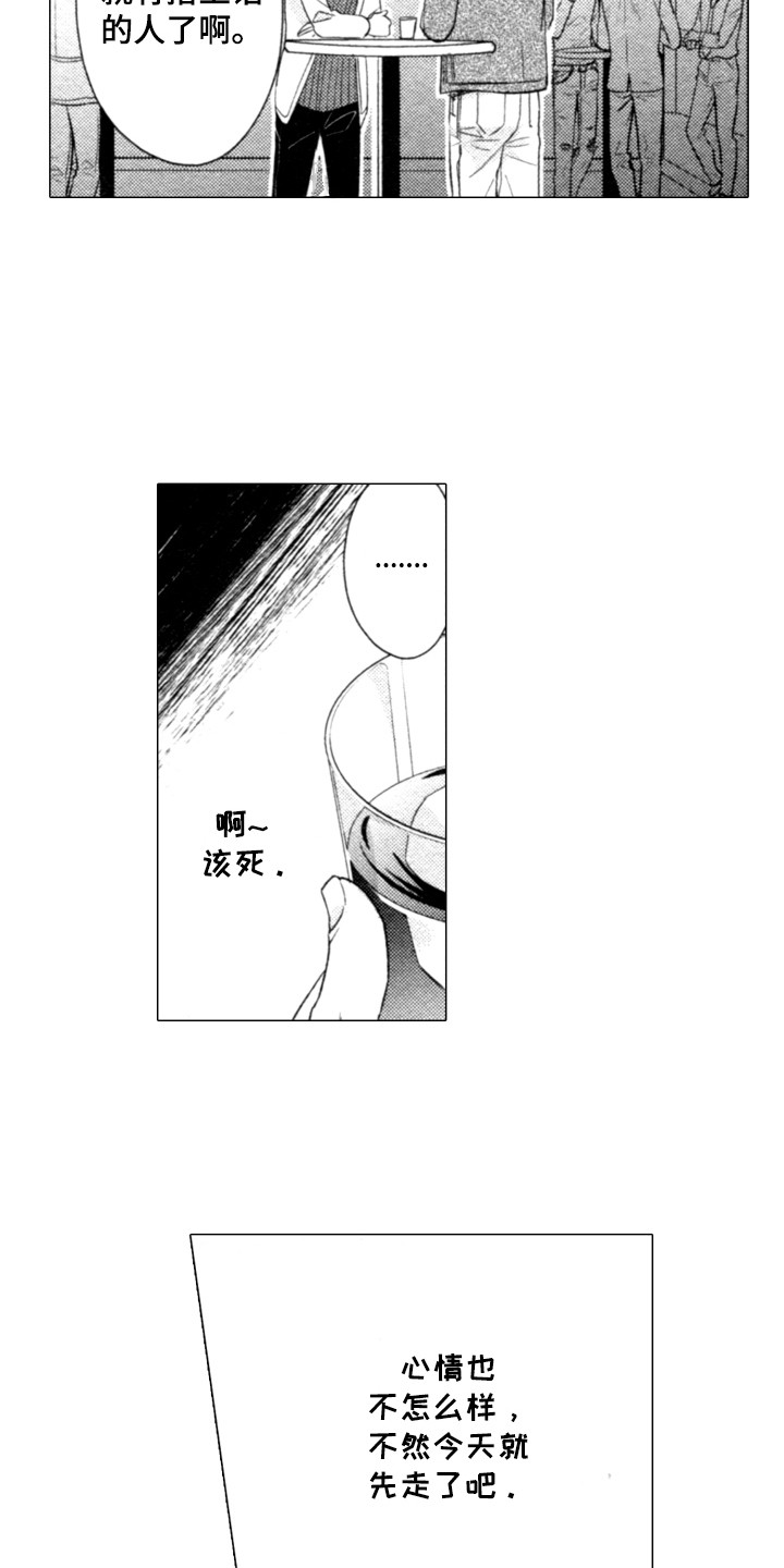 第4章：警告6