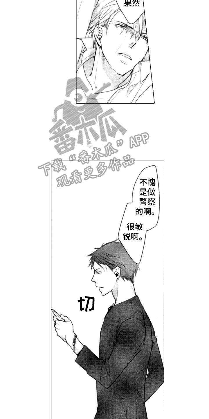第11章：接电话1