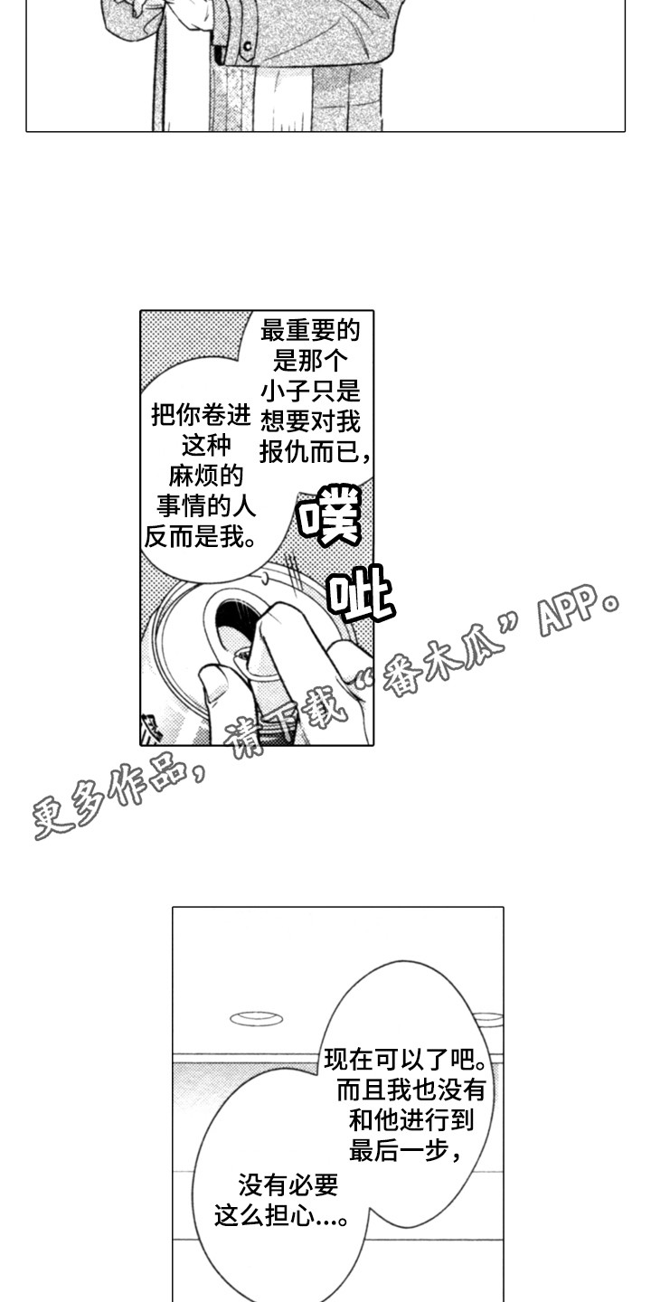 第16章：说清楚3