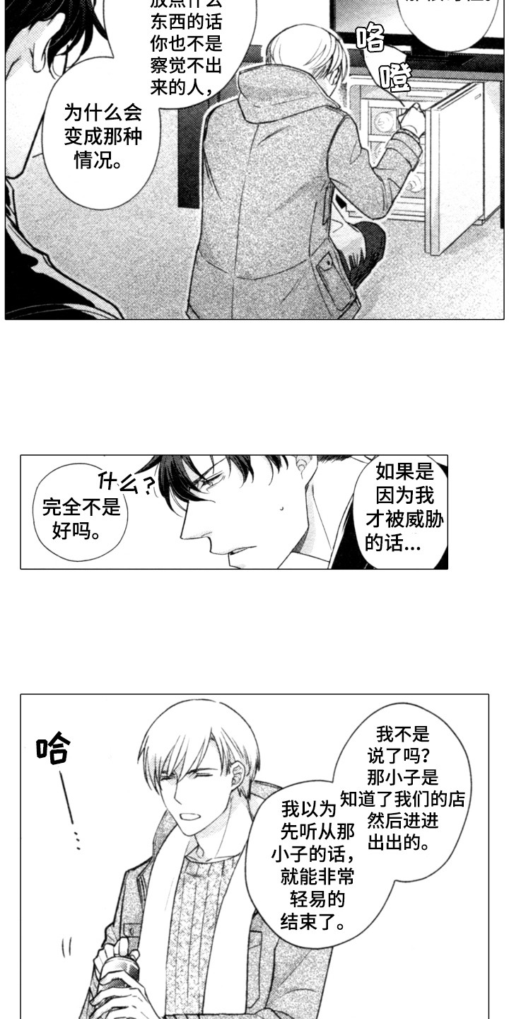 第16章：说清楚2