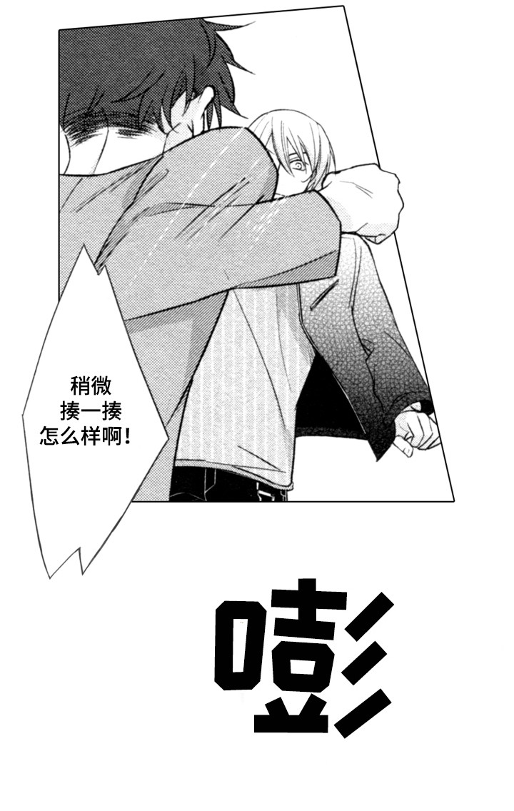 第4章：警告14