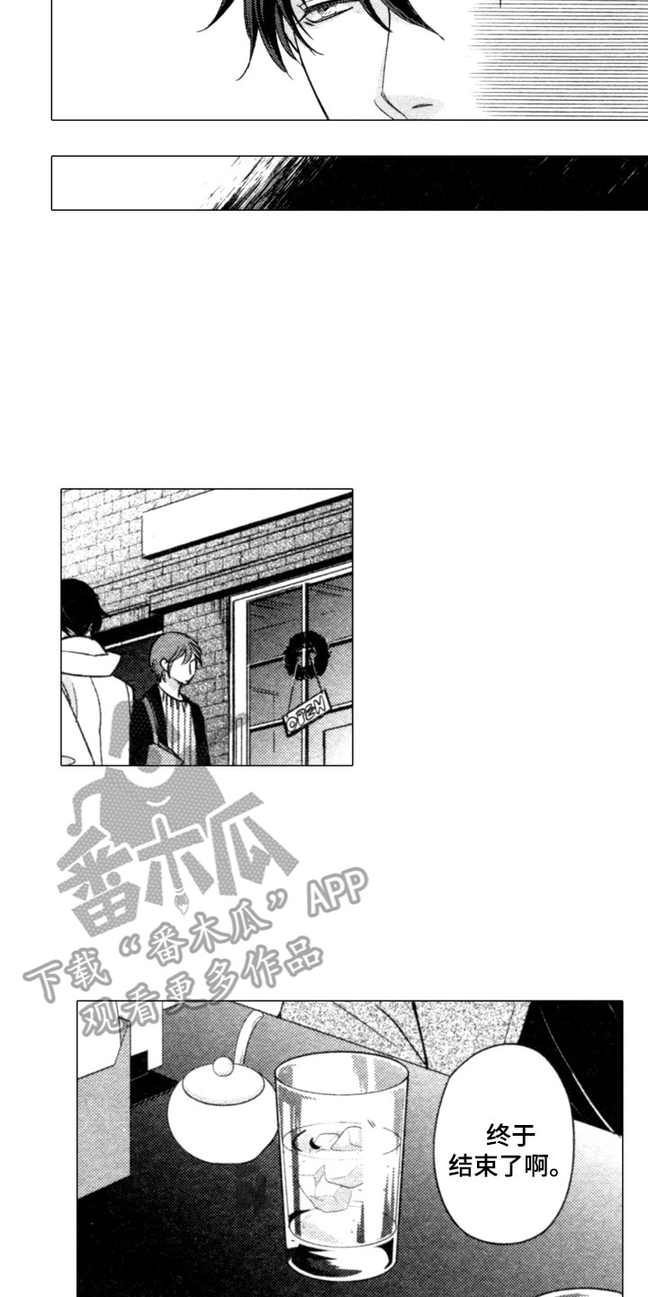 第18章：难以回头8