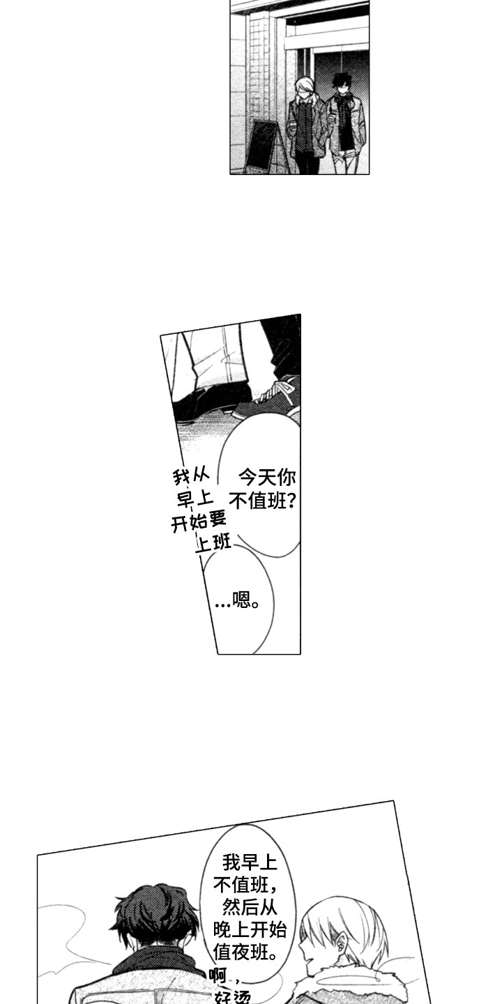 第6章：很合拍13