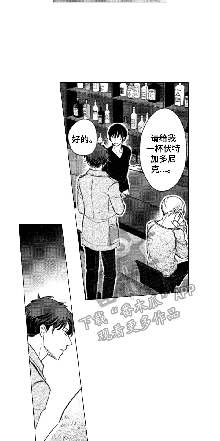 第20章：错过11