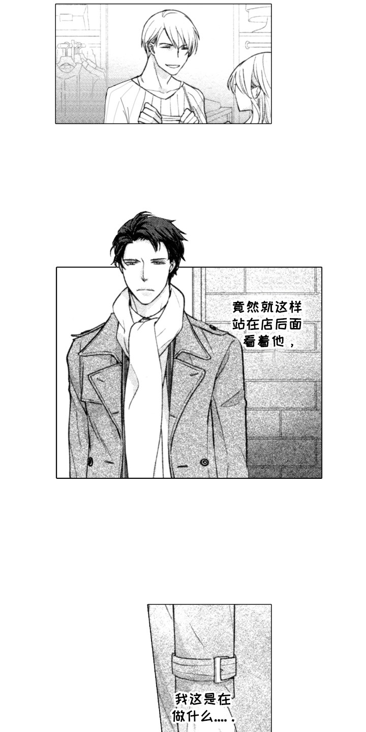 第14章：默默注视6