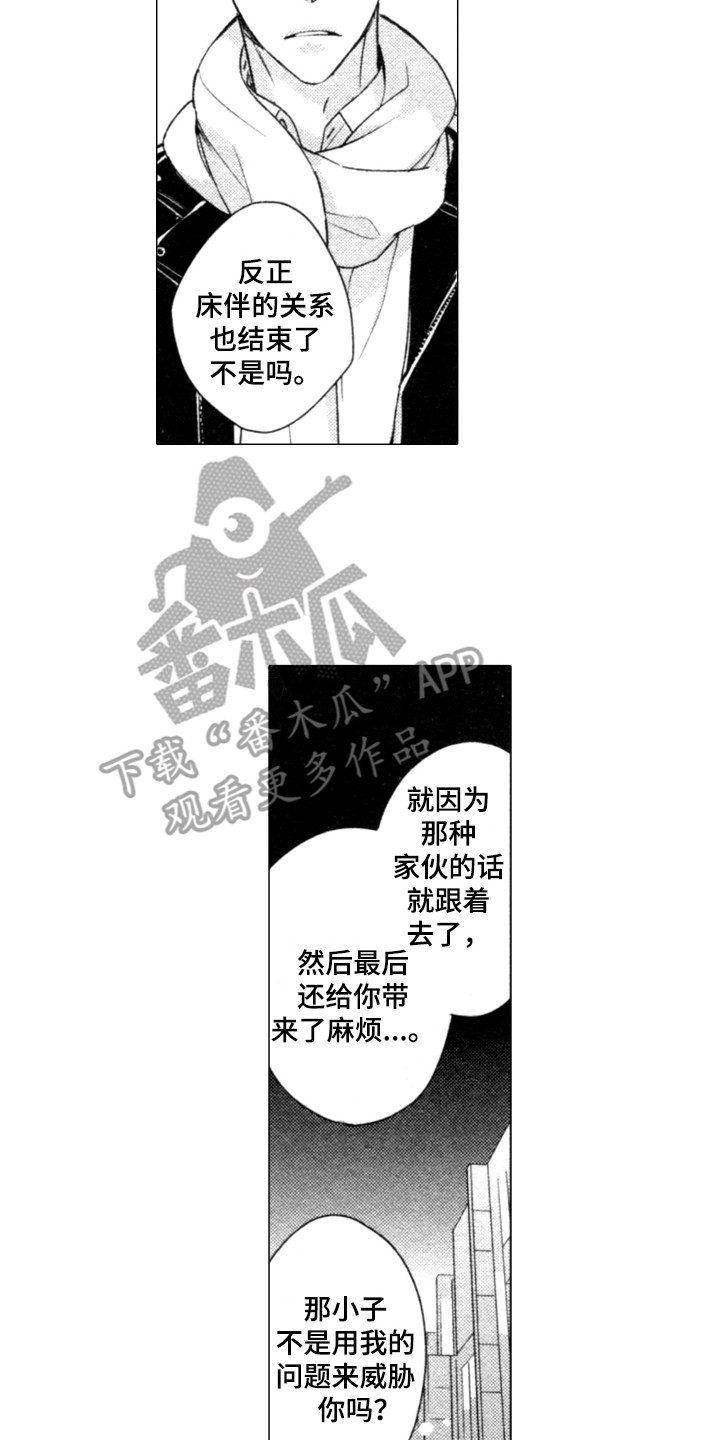 第15章：跟我来13