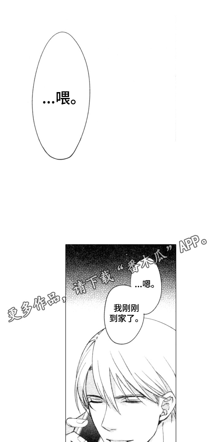 第13章：断了联系7