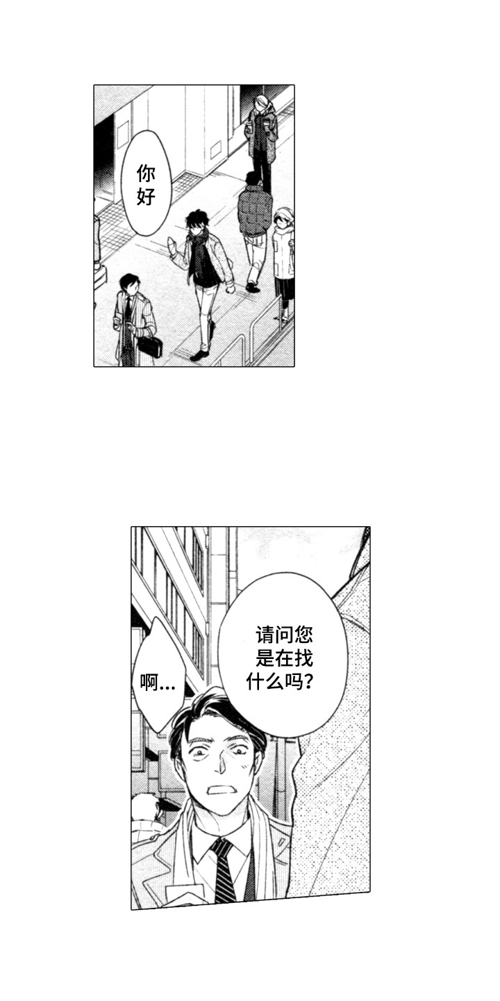 第7章：糟糕的梦0